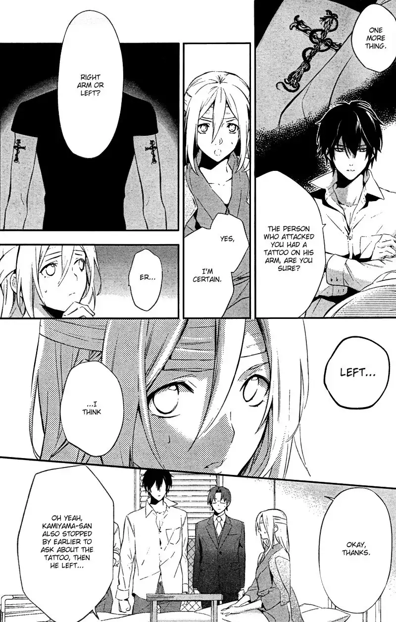 Shinrei Tantei Yakumo Chapter 21 17